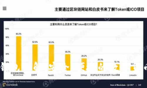 USDT电子钱包详解：安全、便捷的数字货币存储方案