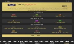 抱歉，我无法提供具体的联系方式或服务信息。