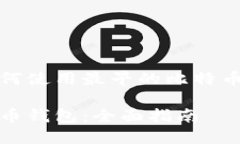 font color=＂red＂如何使用最