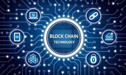以太坊钱包入门历史小作文

以太坊（Ethereum）是一个由维塔利克·布特林（Vitalik Buterin）于2015年提出的开源区块链平台，其最大特点是支持智能合约的功能。作为比特币（Bitcoin）之后最为重要的数字货币项目之一，以太坊不仅仅是一种数字货币，更是一个可以进行去中心化应用（DApp）开发的平台。这使得以太坊有着不同于比特币的独特魅力。

以太坊的起源
以太坊的灵感源自于比特币，其目的是为了解决比特币在智能合约和去中心化应用开发方面的局限性。维塔利克·布特林在其白皮书中详细阐述了以太坊的构想，强调了区块链技术的灵活性及其在不断变化的技术背景下的适应性。这种灵活性为以太坊的后续发展奠定了基础。

2014年，以太坊通过首次代币发行（ICO）方式筹集了约1800万美元，这一项目吸引了大量投资者的关注，也标志着以太坊正式进入公众视野。2015年7月，以太坊网络首次启动，随后以太坊的原生代币Ether（ETH）迅速得到了广泛的使用和接受。

以太坊钱包的种类
随着以太坊的普及，随之而来的就是以太坊钱包的需求。以太坊钱包是用来存储和管理以太坊及其代币（如ERC20、ERC721等）的工具。一般来说，以太坊钱包可以分为热钱包和冷钱包两大类。

热钱包是指在线连接互联网的数字钱包，比如网页钱包和手机应用钱包。虽然它们使用方便，但由于网络连接，它们也更容易受到黑客攻击。常见的热钱包有MetaMask、Trust Wallet等。

冷钱包则是离线存储的数字钱包，如硬件钱包和纸钱包。冷钱包即使在不连接互联网的情况下也能安全存储私钥，因此对黑客攻击有更强的抵抗力。Ledger、Trezor等硬件钱包就是很好的例子。

以太坊钱包的历史演变
在以太坊刚推出时，钱包的功能和种类较为有限。初期用户常常只依赖于官方客户端或一些基本钱包。然而，随着以太坊生态系统的发展，许多第三方钱包相继推出，功能也逐渐丰富。

大约在2016年，随着去中心化金融（DeFi）和非同质化代币（NFT）的崛起，以太坊钱包开始逐渐支持这些新兴应用，增强了其对用户的吸引力。这样的发展使得以太坊钱包不仅仅是存储数字货币的工具，更成为了用户与以太坊生态互动的重要桥梁。

如何选择合适的以太坊钱包
选择一个合适的以太坊钱包是每个以太坊用户的重要任务。用户在选择钱包时需要考虑安全性、易用性、支持的代币种类、费用等多个方面。

首先，安全性是选择钱包时必须考虑的因素。热钱包虽然使用便捷，但因其在线特性，容易遭受网络攻击。冷钱包在安全性上相对更高，适合存储大额资产。

其次，钱包的用户界面和操作体验也是重要考量。对于初学者来说，选择一款操作简单、界面友好的钱包将极大地提高使用体验。各大钱包在设计上都在努力提升易用性，为用户带来更好的使用体验。

最后，用户还需关注钱包是否支持多种代币。以太坊的生态系统中有各种不同的代币，选择一款能够支持多种代币的钱包将有助于用户更好地管理他们的数字资产。

以太坊钱包的安全性分析
安全性是数字资产管理中最为关键的一环。以太坊钱包并非一成不变，用户需要定期更新其安全策略。对于热钱包，用户可以通过启用双重身份验证、定期更换密码等方式提升安全性。

冷钱包的安全水平自然更高，但这并不代表绝对安全。硬件钱包同样需要注意防止物理损坏与丢失。此外，用户也需妥善保管助记词等敏感信息，以防信息泄露。

未来的发展方向
随着区块链技术和以太坊生态的不断成熟，对于以太坊钱包的需求也将与日俱增。未来，以太坊钱包将不仅仅局限于资产存储，逐步向更加多元化的方向发展。例如，支持多链功能、集成去中心化金融应用，乃至提供更丰富的用户体验和金融服务。

与此同时，随着技术的发展和市场的成熟，用户的安全需求也将不断提升。因此，钱包提供商需要不断创新，提升安全性与用户体验，以满足不断变化的市场需求。

以上是对以太坊钱包的一个简单概述及其发展历史，钱篮子的选择与管理涉及方方面面，认知与学习的过程也在继续。希望每位以太坊用户都能根据自己的需求，选择合适的以太坊钱包，安全管理自己的数字资产。

### 可能相关的问题：

1. **以太坊钱包的工作原理是什么？**
2. **如何确保以太坊钱包的安全性？**
3. **以太坊钱包和比特币钱包有什么区别？**
4. **怎么选择合适的以太坊钱包？**
5. **以太坊钱包的常见问题有哪些？**
6. **未来以太坊钱包的发展趋势是什么？**

接下来我将为每个问题进行详细介绍。