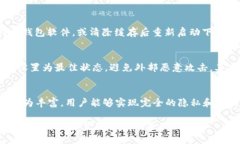 比特币官网钱包硬盘需求解析：你需要知道的所