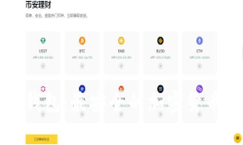 biasiti比太冷钱包：最安全的加密货币存储解决方案