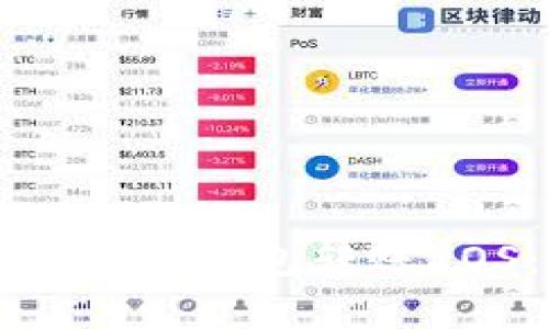 如何使用以太坊钱包转账EOS：完整指南