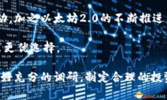biao ti波场币最新消息及投资前景分析/biao ti波场