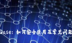 Coinbase: 如何安全使用及常见问题解答