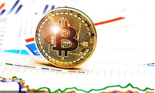   虚拟币与支付宝交易：会被冻结吗？完整解析与应对策略 / 

 guanjianci 虚拟币, 支付宝, 交易冻结, 加密货币 /guanjianci 

近年来，随着虚拟币市场的迅速发展，越来越多的人开始参与加密货币的投资与交易。而在中国，因监管政策的限制，一些支付平台如支付宝在涉及虚拟币交易时，常常会面临一些风险和挑战。其中，最常被提及的问题就是：“虚拟币与支付宝交易会被冻结吗？”本文将对此问题进行深入分析，并详细探讨相关的法律政策、操作风险以及用户应如何保障自己的资金安全。

一、虚拟币与支付宝的关系

在 discutir virtual currency和支付平台的关系之前，首先我们需要明确“虚拟币”与“支付宝”的定义。虚拟币是一种数字化的货币，主要通过区块链技术进行验证与交易。典型的虚拟币包括比特币、以太坊等。而支付宝作为中国最大的在线支付平台之一，主要提供支付、转账、理财等金融服务。

由于虚拟币的股权性质与支付方式的差异，支付宝及其他传统支付平台对虚拟币交易持谨慎态度。尽管在一些情况下，用户可以通过支付宝进行虚拟币的购买，但由于监管政策的不确定性，支付宝在检测到与虚拟币相关的交易时，可能会采取冻结或限制的措施。

二、为什么支付宝会冻结虚拟币交易

支付宝冻结虚拟币交易的原因主要归结为以下几点：

1. **监管政策**：中国政府自2017年以来持续加强对虚拟币交易的监管，禁止ICO（首次代币发行）和虚拟货币交易所的运营。因此，任何涉及虚拟币交易的活动都有可能受到政策的限制。

2. **风险控制**：虚拟币市场波动极大，交易风险高。支付宝作为金融服务平台，需保障用户资金安全，避免因用户的错误操作或市场波动造成的损失。

3. **合规性问题**：为符合相关法律法规，支付宝须保证其所有交易活动的合规性。任何涉嫌洗钱、诈骗等违法犯罪行为的交易，都会被系统自动监控并处理。

总之，为保护用户和平台自身的利益，支付宝会主动监测与虚拟币相关的交易，一旦发现风险，将会立即采取冻结措施。

三、如何避免支付宝交易被冻结

虽然虚拟币与支付宝交易的冻结风险无法完全避免，但用户可以通过合理的方式来降低风险。

1. **避免使用支付宝进行虚拟币交易**：最直接的方式是选择专门的加密货币交易平台进行交易，这些平台通常具有更专业的风控措施与合规性。

2. **定期了解政策变化**：用户应该时刻关注国家对于虚拟币的相关监管政策，以便及时调整自己的投资策略。

3. **模拟投资**：在进行实际交易前，可以先在模拟平台上进行练习，以减少因操作不当导致的资金损失。

4. **维持良好的信用记录**：在支付宝等金融平台上，保持良好的信用历史和账户状态，避免频繁进行大额交易，从而降低被监控的概率。

四、与充值、提现相关的注意事项

充值和提现是用户与支付宝交易中常见的环节，但这两个环节在虚拟币交易中同样存在一定的风险：

1. **充值**：在进行虚拟币充值时，一定要确保平台的合规性，尽量避免向不明渠道充值。此外，用户在充值时应谨慎选择金额，避免因重复充值导致资金冻结。

2. **提现**：提现时，最好选择分批次进行，避免一次性提现过大金额而引发的风控；同时也要注意检查提现地址的正确性，以防止因地址错误造成的损失。

五、虚拟币市场的风险提示

对于虚拟币市场的参与者来说，必须时刻保持警惕，以下几点简单的提示可以帮助用户更好地应对市场风险：

1. **市场波动**：虚拟币市场波动性大，高风险同时也伴随着高收益。用户在投资前需充分评估自身的风险承受能力，切勿盲目跟风追涨。

2. **防范诈骗**：随着虚拟币火热，市场中出现了很多诈骗项目，用户应做好调查与研究，避免上当受骗。

3. **安全存储**：对虚拟币的存储要选择安全的方式，如硬件钱包，切勿将资产存放在交易所。

六、虚拟币交易的法律风险问题

法律风险是虚拟币交易中不可忽视的因素。在中国，对虚拟币的监管日益严格，用户可能面临法律责任：

1. **非法交易**：参与未经过国家批准的虚拟币交易活动，可能会受法律制裁。

2. **洗钱风险**：若用户在虚拟币市场中涉及洗钱等违法活动，将受到严重的法律后果。

3. **税务问题**：用户在虚拟币交易中获得的收益在法律上可能需申报税务，未申报可能会面临重罚。

总之，参与虚拟币交易时，用户应积极了解相关法律政策，并尽量保证合规性，避免因为法律问题导致的交易资金损失。

通过以上的分析，我们希望能够完整地解答大家对“虚拟币与支付宝交易会被冻结”的疑问，并提供一些实用的建议和指导。无论在未来虚拟币市场如何发展，用户都应该时刻关注政策变化并合理规避风险，以便在投资中保持平稳与安全。