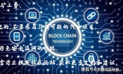 MetaMask钱包无法下载的解决方法及常见问题解析