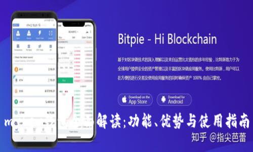 mykey钱包全面解读：功能、优势与使用指南