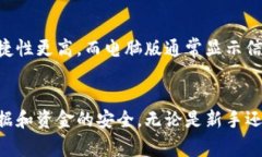 biasot比特派安卓版下载攻略：全面解析与注意事