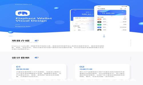如何有效查询区块链交易记录：全面指南