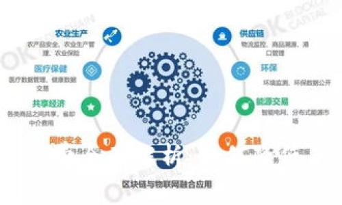 USDT钱包划转手续费全面解析：如何降低手续费与最佳实践