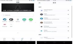 比特币（BTC）与以太坊（ETH）的区别及其核心特