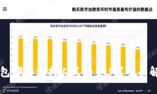 比特币钱包哪个支持人民币支付？全面解析与推荐
