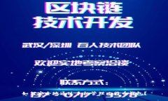 如何安全地通过手机管理比特币钱包？