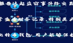   比特币钱包：日语用户的全面指南 /  guanjianci