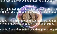   全面解析SBTC超级比特币钱包：功能、优势与安