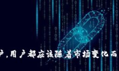 : 如何安全登陆比特币官网？实用指南与注意事项