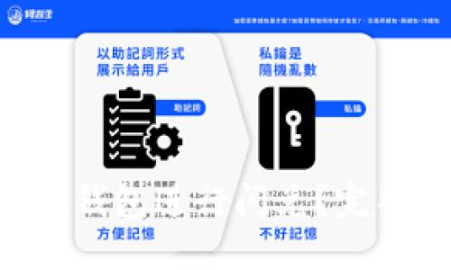 如何使用SOL钱包进行闪兑？完整指南与技巧