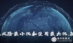   数字钱包的作用与应用趋势分析 /  guanjianci 数字