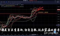 获取比特币钱包的简单指南，适合新手和投资者