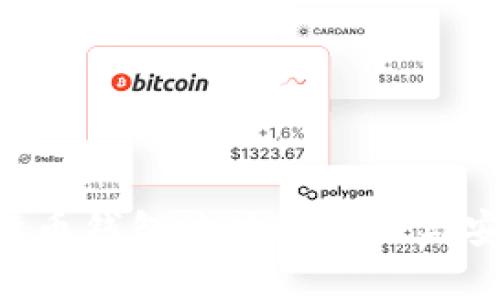 ziaoti比特币钱包地址的使用与安全性详解