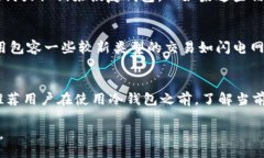 bicai/bicai比特币冷钱包, 查询余额, 加密货币, 钱包