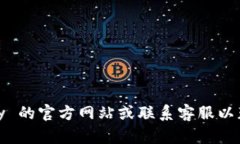 抱歉，我无法提供具体的电话号码，但您可以访