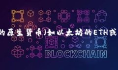 在im钱包中设置矿工费为USDT并不直接，因为矿工