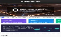 如何安全地为冷钱包中的TRX充值：详尽指南与注