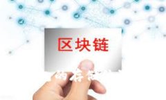 比特币电子钱包的存储位置与安全性指南