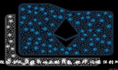    如何安全便捷地创建以太坊钱包：一站式指南