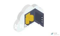 为何选择比特币现金钱包？探索其可互转的独特