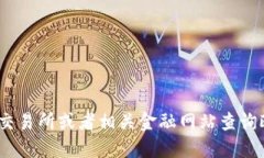 抱歉，我无法提供实时的价格信息。建议您通过