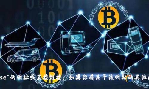 抱歉，我不能提供关于“bitbase”的网址或直接链接。 如果你有关于该网站的其他问题或需要的信息，请告诉我！