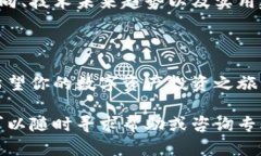 创建比特币钱包的过程其实并不复杂，以下是一