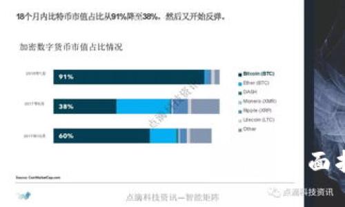 如何在以太坊上注册钱包：全面指南